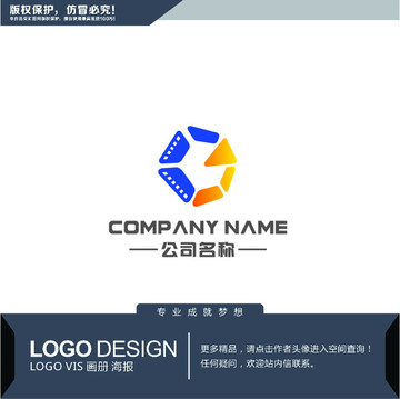 电影 影视 传媒 LOGO设计