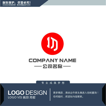 M字母LOGO设计 M标志设计