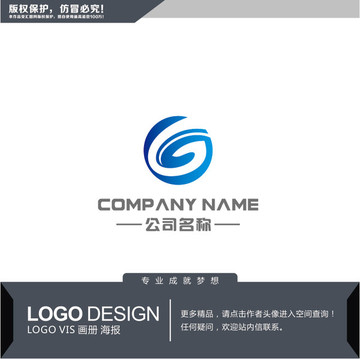 G字母LOGO设计 G标志商标