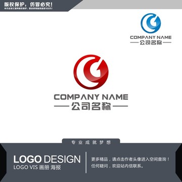 G字母LOGO设计 G字母标志