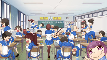 高考插畫