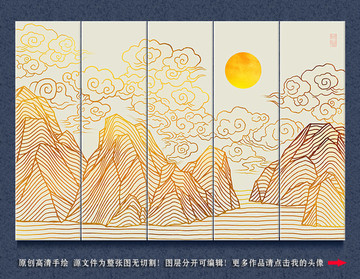 金線祥云抽象線條山水裝飾畫(huà)壁畫(huà)