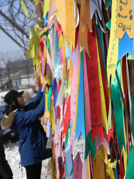 韩国板门店和平条幅