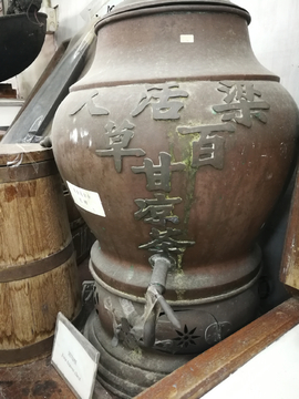 旧物件  凉茶壶