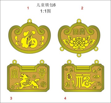 兒童鎖包六