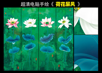荷花裝飾畫
