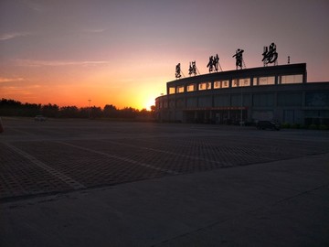 日落夕阳西下