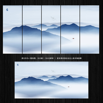山水畫