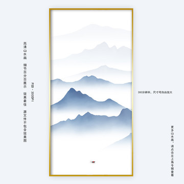 水墨畫