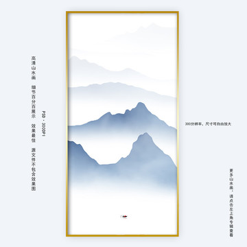 水墨畫