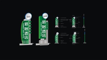 酒店導(dǎo)視牌