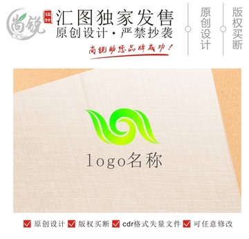 綠葉茶葉標(biāo)志