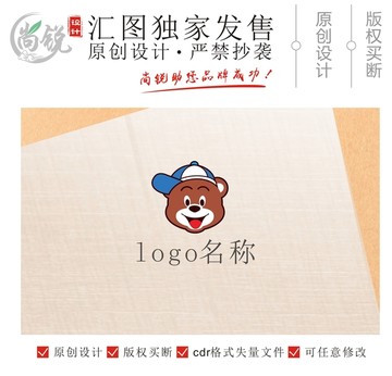 卡通熊兒童logo