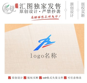 動感B字母logo