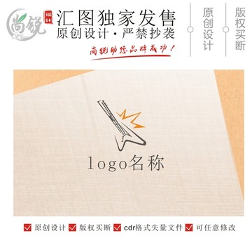 吉他樂器培訓logo