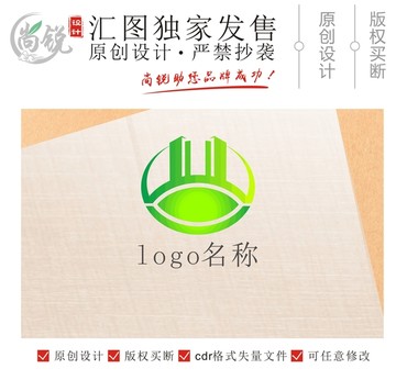 廣場文化樓房標(biāo)志