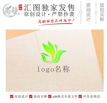 精致綠葉鳳凰logo