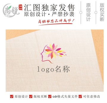 女性花朵美容logo