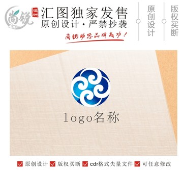 大氣祥云公司logo