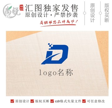 D字母网络科技标志