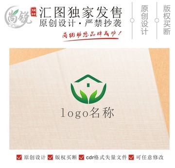 爱家房子logo