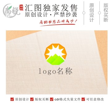 晶体发光光源标志