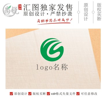 s字母綠葉標(biāo)志