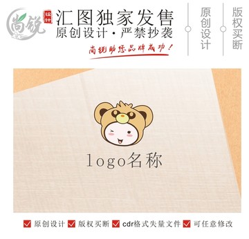 卡通小熊头像婴幼儿logo