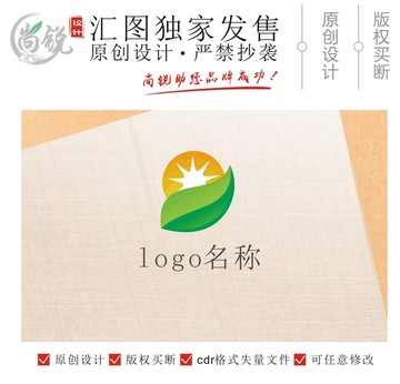 绿叶阳光logo设计