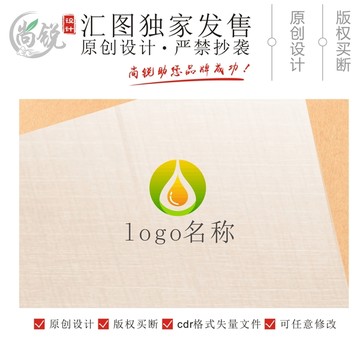 高檔綠葉水滴logo