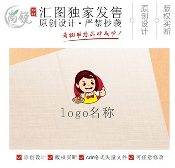 卡通女孩小龙虾logo