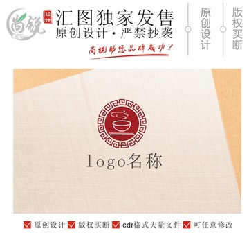 餐饮碗筷logo