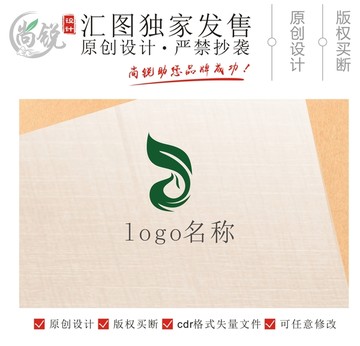 凤凰绿叶精品logo