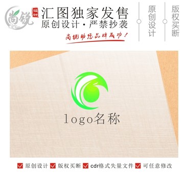 大氣鳳凰綠色標(biāo)志