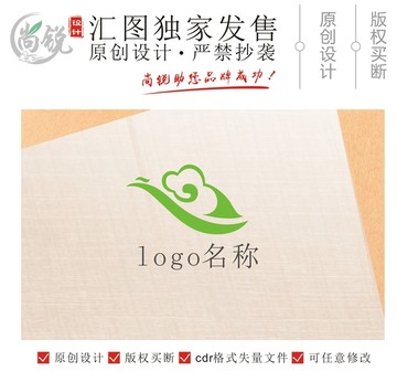 云朵凤凰茶叶logo