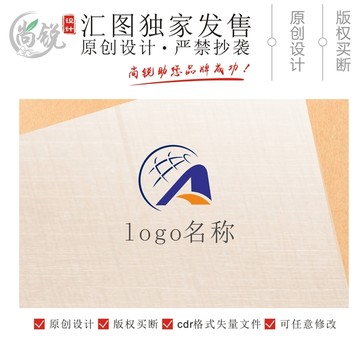 A字母地球logo