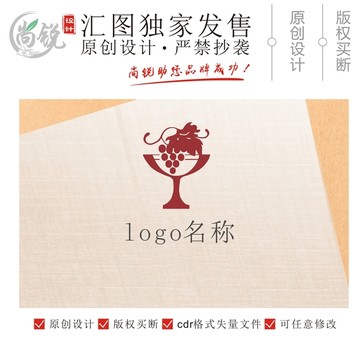 酒吧清吧葡萄酒logo