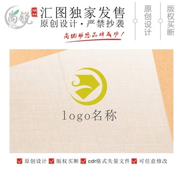 珠宝钻石logo