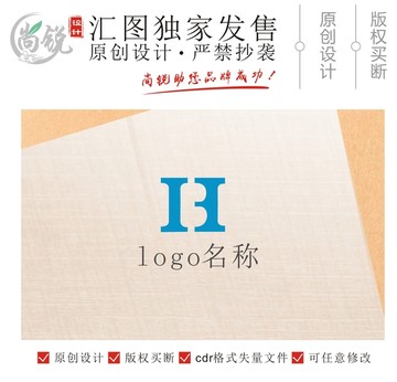 H形B字母logo