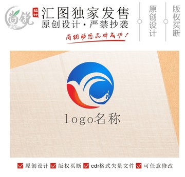 y字母翅膀网络logo