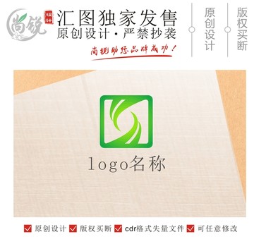 綠葉方形商標(biāo)