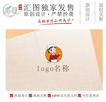 卡通妈妈围裙妈妈logo