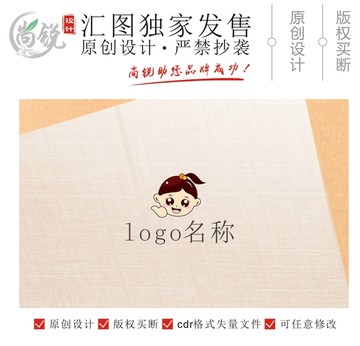 零食食品小吃LOGO