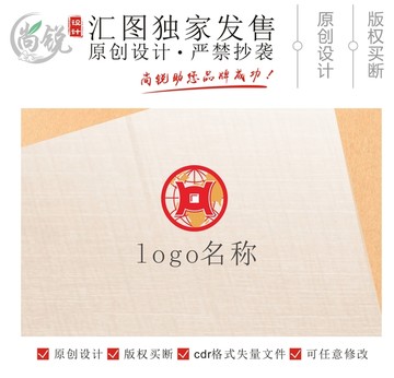 H字母地球銀行金融logo