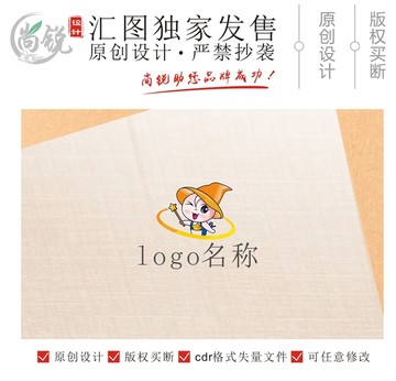 卡通魔法师魔法小精灵logo