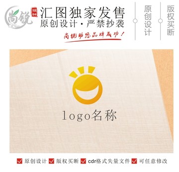 簡約開口笑正能量標(biāo)志