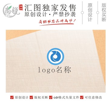 圆形盾牌飞轮logo