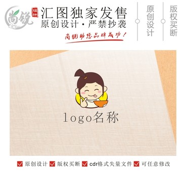 餐飲卡通人物L(fēng)OGO