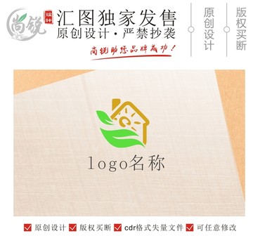 房屋绿叶家居洗涤logo