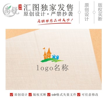 草地城堡幼兒園logo